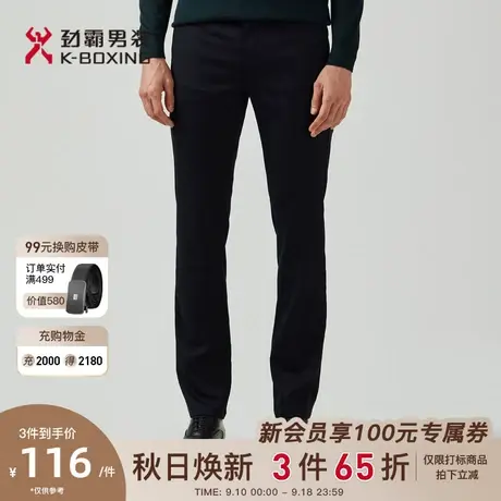 劲霸男士秋季新款印花商务休闲裤长裤直筒裤子男BQXA3557图片