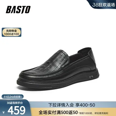 百思图2024春季商场新款商务一脚蹬乐福鞋平跟男休闲皮鞋A8220AM4商品大图