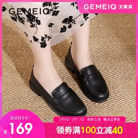 戈美其乐福鞋女英伦风2023秋季新款女鞋厚底单鞋黑色小皮鞋百搭鞋图片
