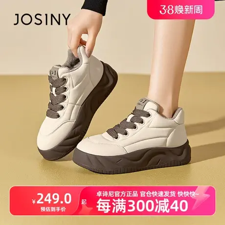 卓诗尼2023冬季新款加绒保暖高级感休闲板鞋女秋冬款东北大棉鞋商品大图