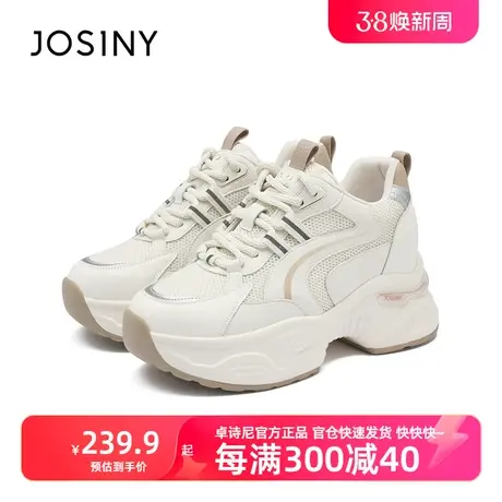 卓诗尼2024新款春季网红小个子增高女鞋运动厚底老爹鞋子商品大图