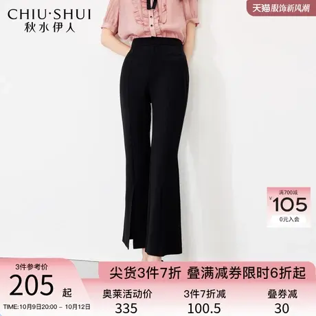 秋水伊人时尚黑色九分休闲裤2023年夏季新款女装设计感百搭喇叭裤图片