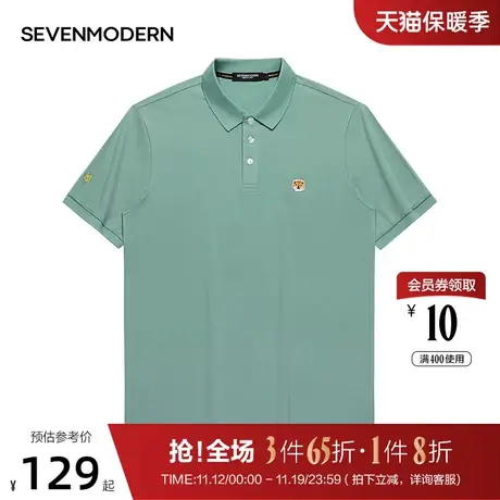 【清仓】柒牌旗下潮牌SVNMDN夏季新款短袖POLO衫动物刺绣商务图片