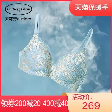 【轻柔杯】安莉芳outlets蕾丝薄款贴身小胸文胸无钢圈收副乳内衣图片