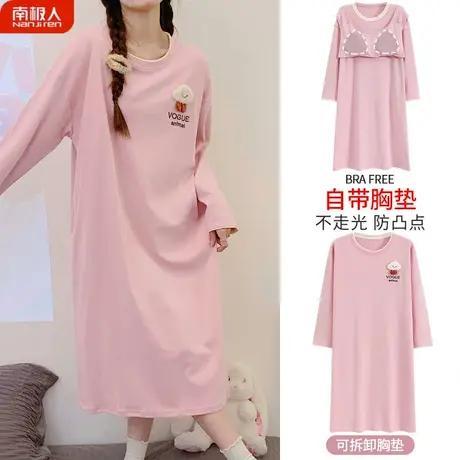 睡裙女春秋款长袖纯棉女士2023新款秋季淑女睡衣女夏款带胸垫一体商品大图