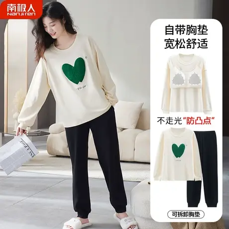 睡衣女春秋款秋季女款纯棉女士2023新款长袖清秀家居服带胸垫一体商品大图