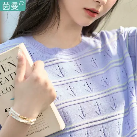 茵曼旗舰店官方冰丝镂空条纹针织衫女2023年夏季新款宽松上衣薄款商品大图