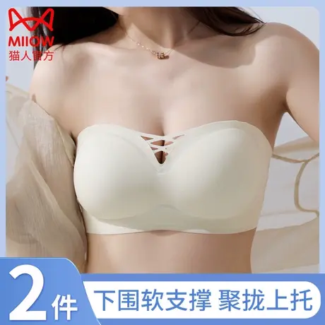 猫人透明肩带内衣女小胸聚拢显大夏季薄款细无痕防滑隐形文抹胸罩图片