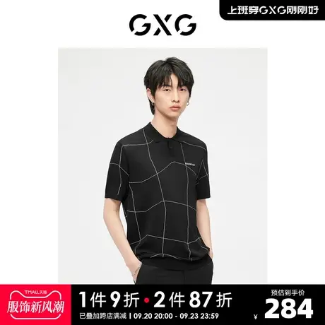 GXG男装 非正式通勤1.0毛织面料明线商务POLO衫 2023年夏季新品图片