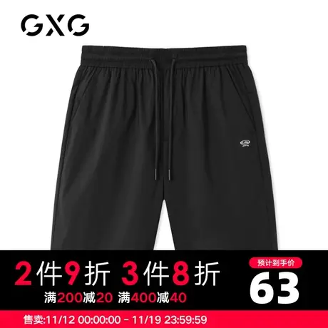 【秒杀】GXG男装 秋季速干薄款宽松休闲短裤五分裤GB122022CV图片