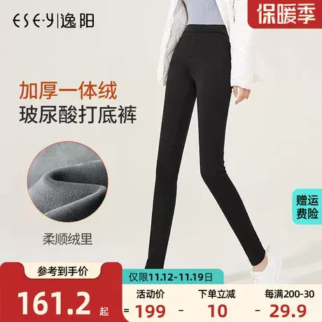 逸阳打底裤女2023冬季新款外穿高腰紧身弹力铅笔魔术加绒玻尿酸裤图片