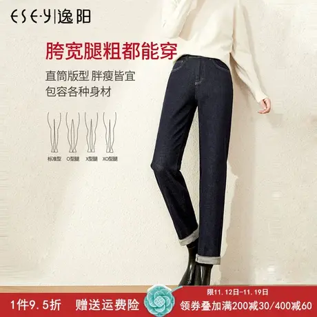逸阳不掉色直筒牛仔裤女九分加绒秋冬2023新款高腰宽松显瘦烟管裤商品大图