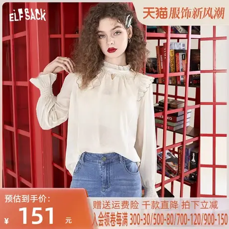 妖精的口欧根纱法式蕾丝雪纺衫女2023春季新款内搭高级感薄纱上衣图片