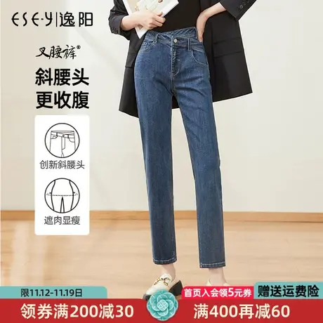 逸阳牛仔裤女2023春秋新款高腰直筒牛仔裤女显瘦烟管裤法棍裤9140商品大图