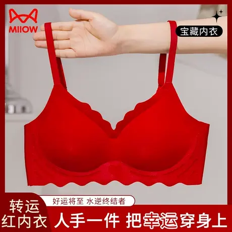 MiiOW/猫人红色内衣女士小胸聚拢性感本命年结婚新娘喜事文胸套装图片