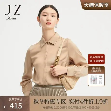 【断码秒】玖姿奥莱琥珀金刺绣缎面雪纺女衬衫通勤春季新款商品大图