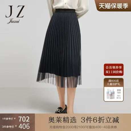 JZ玖姿气质百褶半身裙女装2022夏季新款中腰小众设计感网纱裙子图片