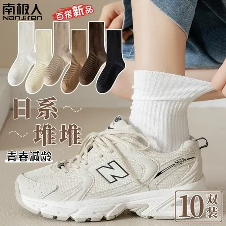 南极人黑白色袜子女堆堆袜春秋季薄款日系甜美透气中筒ins潮新款商品大图