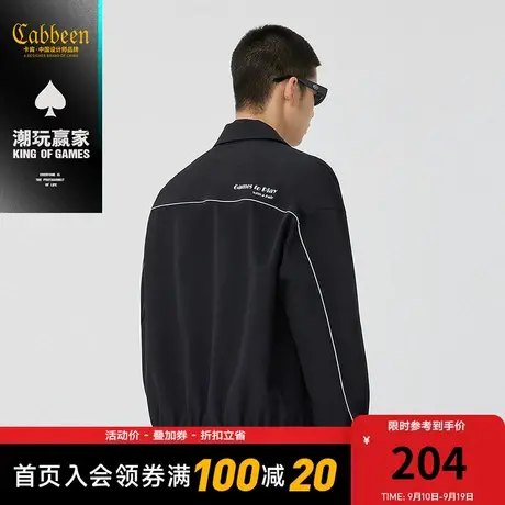 【潮玩赢家】卡宾男装休闲夹克秋新款潮流机能风撞色教练服W图片
