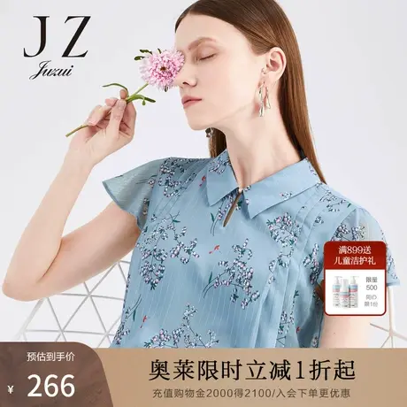 JUZUI/玖姿官方奥莱店2021夏季新款珍珠纽扣荷叶边印花时尚女上衣商品大图