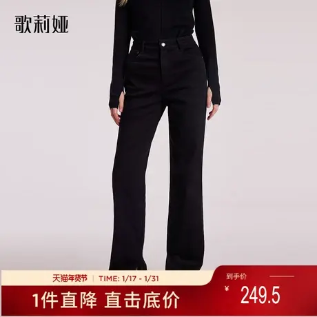 歌莉娅冬季新品暖姜直筒牛仔裤1BSJCD080图片
