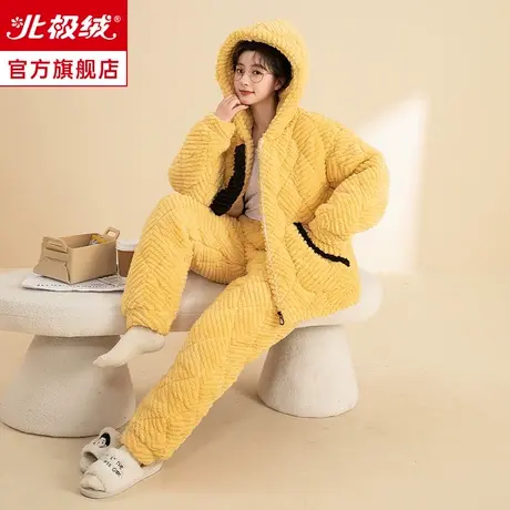 睡衣女冬季珊瑚绒保暖法兰绒长袖冬款三层加厚夹棉可爱家居服套装商品大图