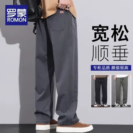 罗蒙天丝休闲裤男士春季莱赛尔宽松直筒阔腿2024新款男生工装长裤图片