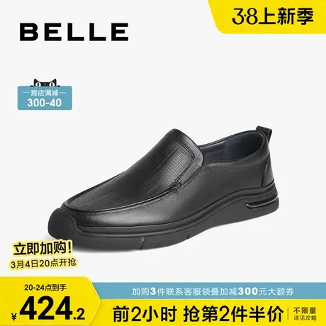 百丽休闲皮鞋男春新商场同款套脚真皮软底通勤商务鞋7WG02AM3图片