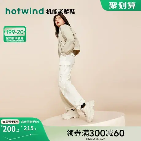 热风2024年春季新款女士显脚小黑色休闲鞋潮流百搭厚底老爹鞋女商品大图