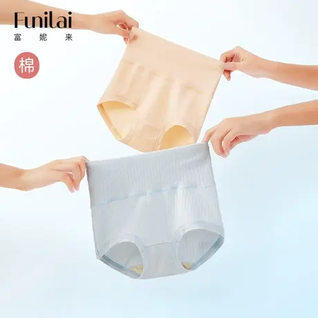 富妮来纯棉女士内裤薄款秋季高腰收腹大码女透气抗菌无痕三角裤图片