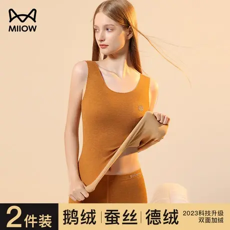 猫人蚕丝德绒自发热保暖背心女士加绒加厚无痕打底衫上衣内衣冬季图片