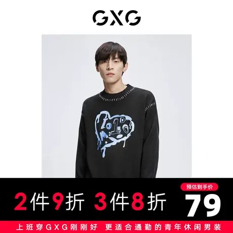 【特价】GXG男装 秋季男休闲时尚舒适柔软低领毛衫男GHC120004H商品大图