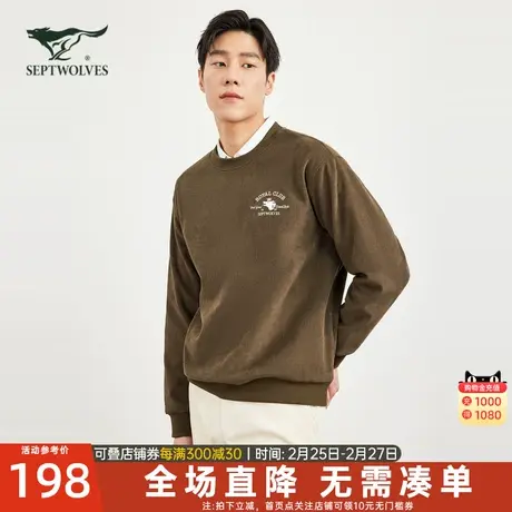 七匹狼灯芯绒卫衣男士2023新款秋季字母印花圆领柔软休闲运动男装图片