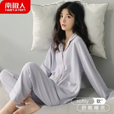 女士睡衣春秋款女 纯棉 长袖可外穿简约家居服女款2023新款秋冬款图片