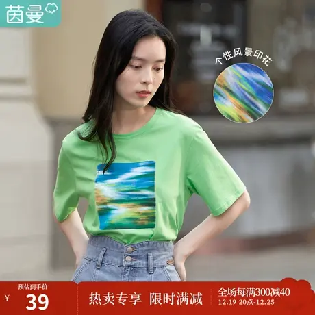 茵曼风景印花T恤女士2023夏季新款休闲圆领套头宽松显瘦纯棉上衣图片