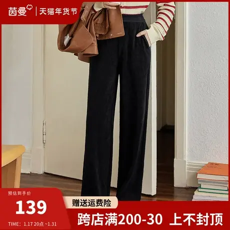 茵曼法式通勤休闲裤女2024春季新款松紧高腰宽松垂感拖地阔腿长裤图片