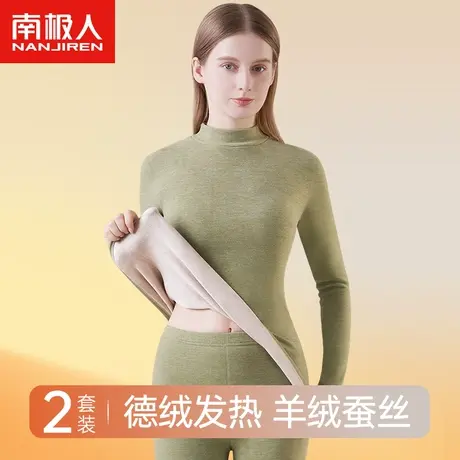 南极人半高领保暖内衣女士德绒发热加绒加厚打底秋衣秋裤套装冬季图片
