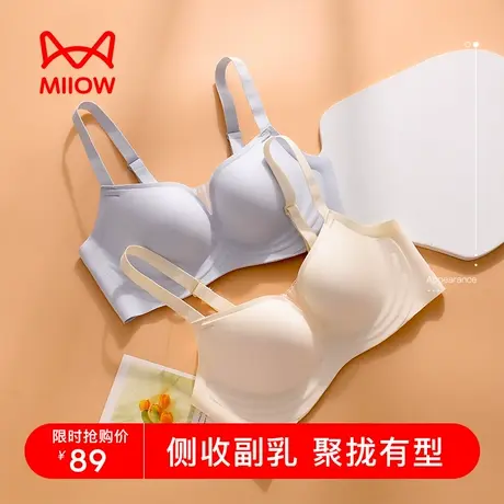猫人内衣女无钢圈夏季薄款镂空胸罩日系少女小胸显大上托聚拢文胸图片