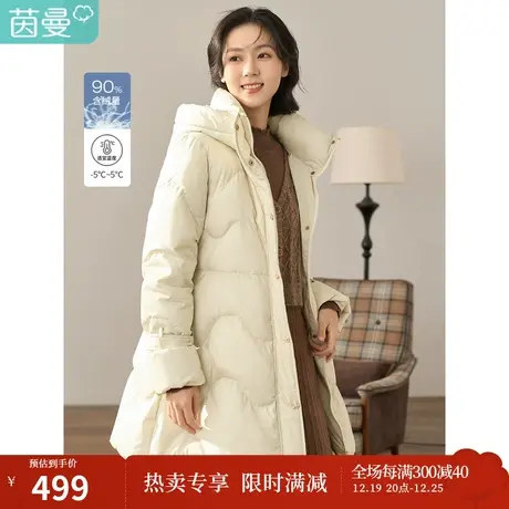 【商场同款】茵曼冬装新款连帽腰部可调节腰带百搭保暖羽绒服图片