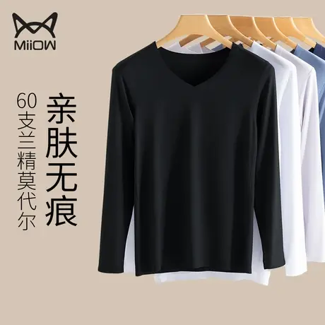 猫人无痕内衣男士莫代尔上衣夏季薄款打底内穿线衣冰丝感内衣套装图片