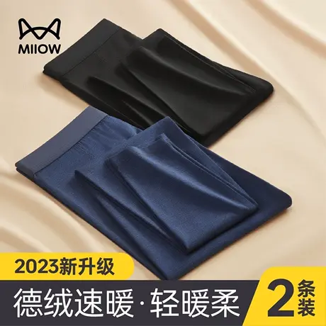 猫人男士秋裤德绒发热保暖裤莫代尔薄款无痕修身打底裤秋冬线裤商品大图