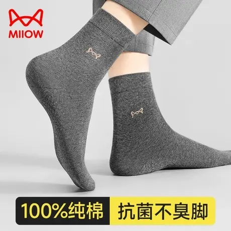 猫人男士纯棉中筒春秋薄款抗菌全棉吸汗防臭运动男式商务长袜男生图片
