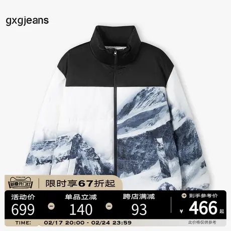 gxgjeans男装2023冬新款立领外套男青年国风拼接保暖休闲羽绒服潮图片