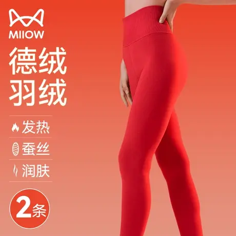 猫人本命年大红色秋裤女无痕2023新款冬季打底发热德绒保暖裤女士图片
