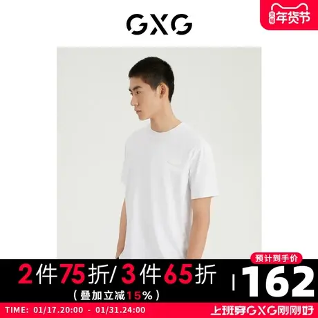 GXG男装 商场同款光影遐想系列圆领短袖T恤 2022年夏季新品商品大图