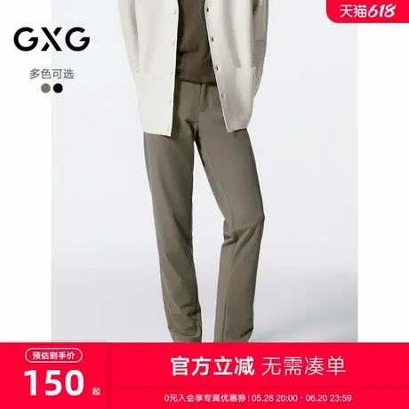 GXG男装 商场同款双色四面弹西装裤修身休闲裤 24年秋G24X023054图片