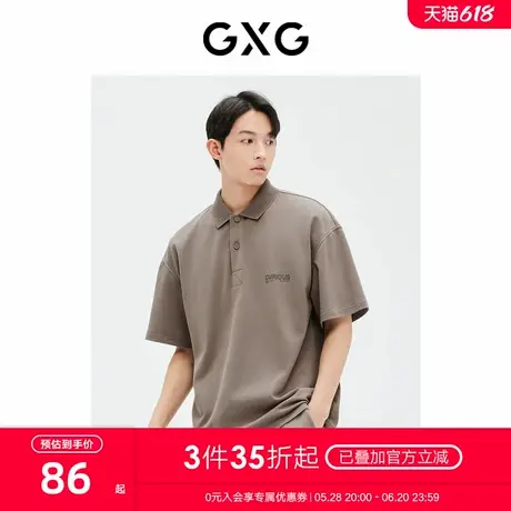 GXG男装 商场同款  多色阔版质感简约时尚短袖POLO衫23年夏季新品图片
