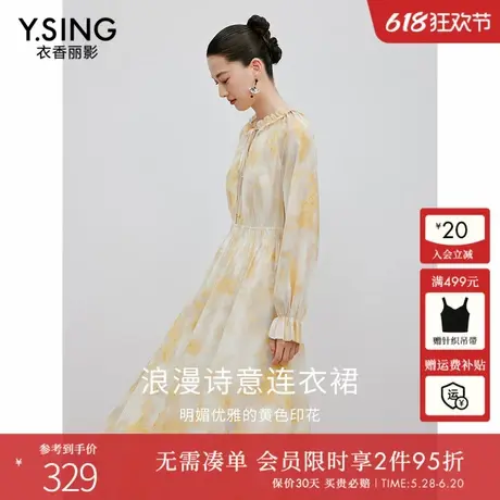 衣香丽影花苞袖碎花连衣裙女2024秋装新款高级感流行法式约会裙子图片