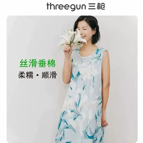 三枪睡裙女夏季垂棉无袖家居服可外穿宽松大码薄款睡衣棉绸连衣裙商品大图