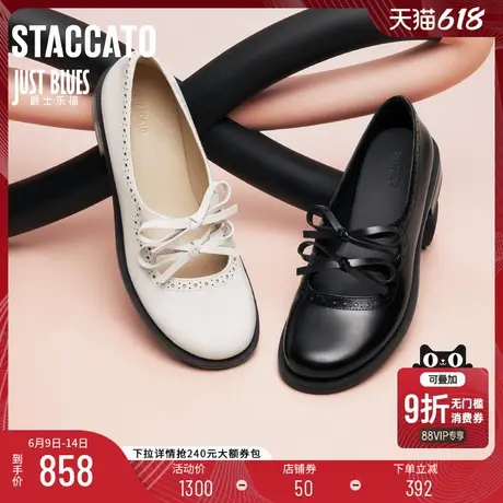 思加图2025新款魔法蝴蝶玛丽珍鞋法式复古黑色小皮鞋EA716AA5商品大图